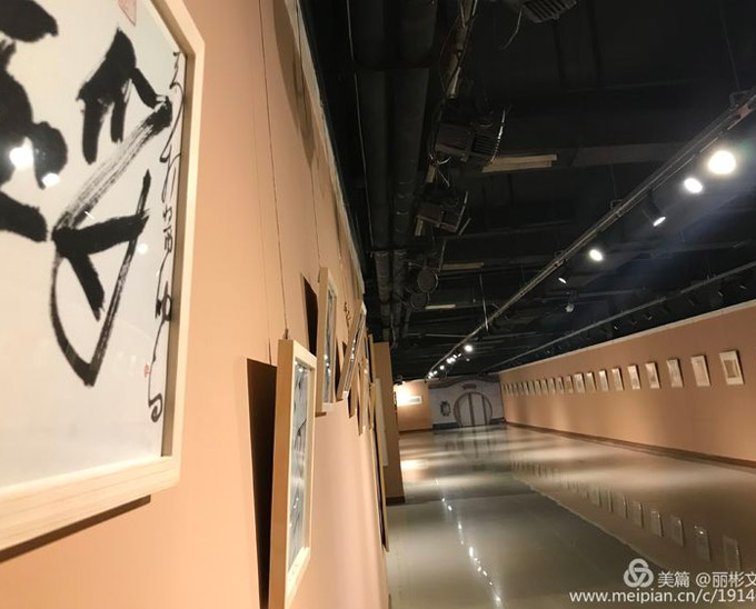 行余故事、文獻(xiàn)、書(shū)法展通知