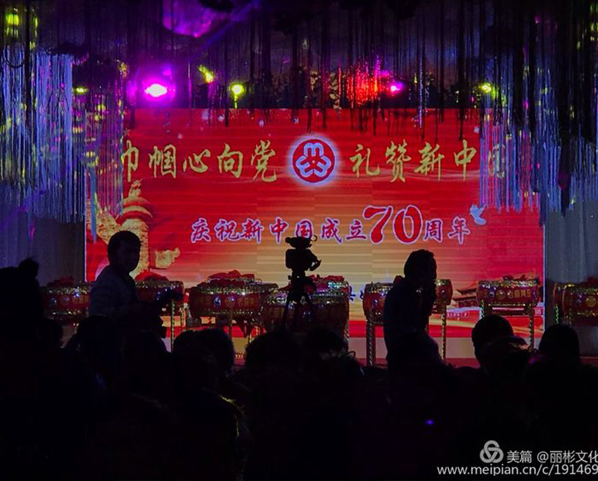 “巾幗心向黨、禮贊新中國(guó)”慶祝新中國(guó)成立70周年活動(dòng)在麗彬文化園隆重舉行